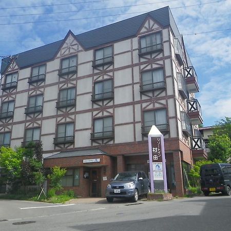 饭山市 戸狩温泉村田旅馆酒店 外观 照片