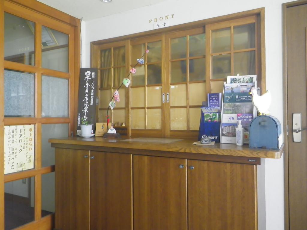 饭山市 戸狩温泉村田旅馆酒店 外观 照片